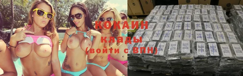 цены   Кинель  маркетплейс какой сайт  COCAIN Боливия 