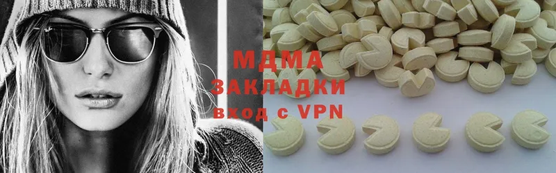 дарнет шоп  mega сайт  MDMA VHQ  Кинель 