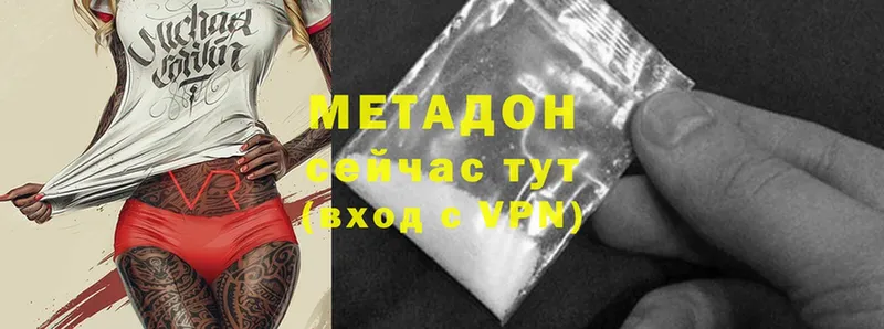 сколько стоит  Кинель  Метадон methadone 