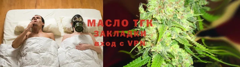 ТГК жижа  Кинель 